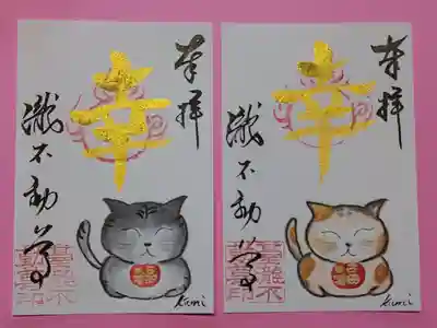 幸福猫の御朱印です。
