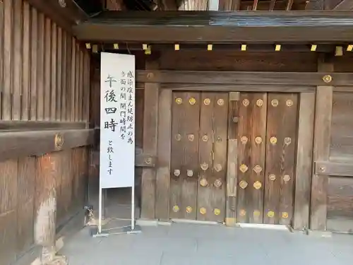 北海道神宮のその他建物