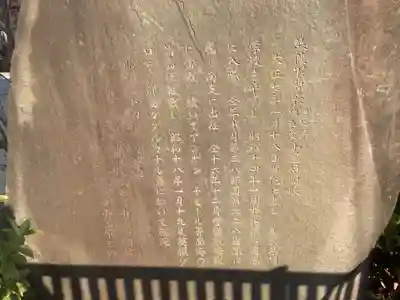 宝来寺(愛知県)