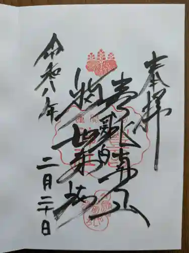 豊国神社(京都府)