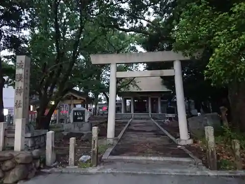 波限神社の鳥居