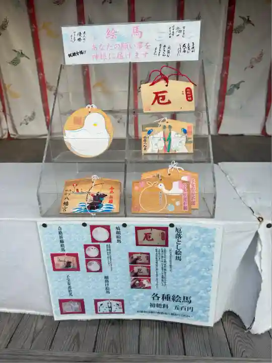 柏原八幡宮(兵庫県)