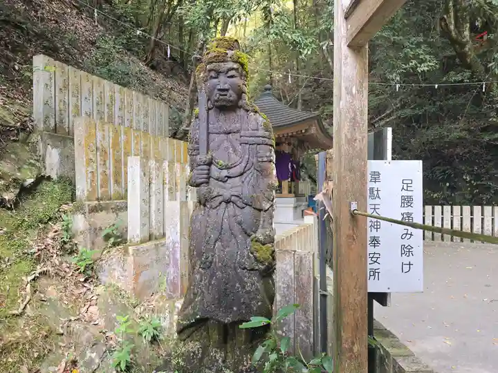 大本山七宝瀧寺(大阪府)