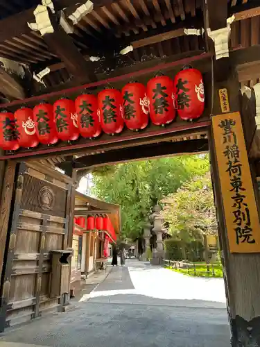 豊川稲荷東京別院(東京都)