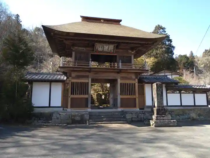 秩父札所三十二番 法性寺(埼玉県)