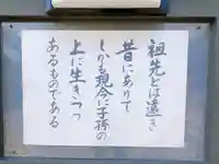 長松寺(埼玉県)