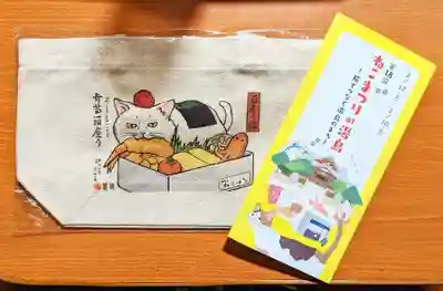 湯島天満宮の周辺