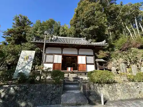 長弓寺(奈良県)