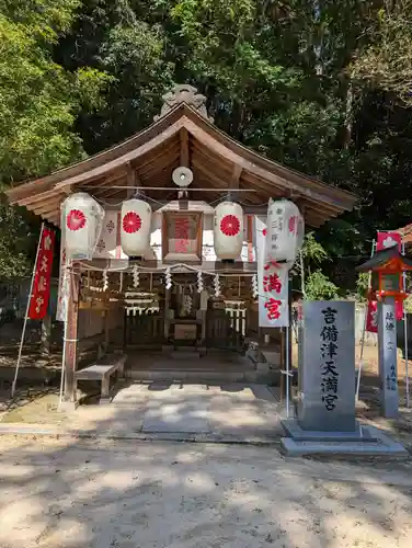 吉備津神社(広島県)