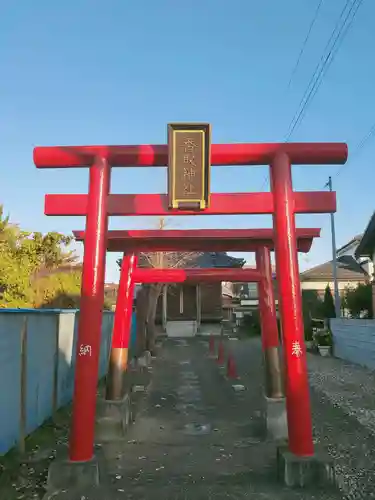 香取神社の鳥居