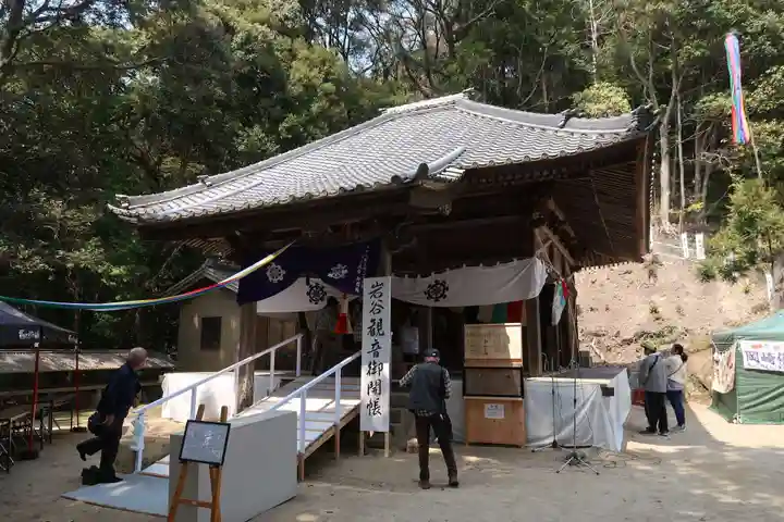 岩谷観音(愛知県)