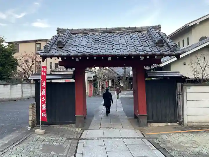 観明寺(東京都)