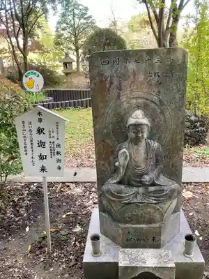 大聖寺（土浦大師不動尊）(茨城県)