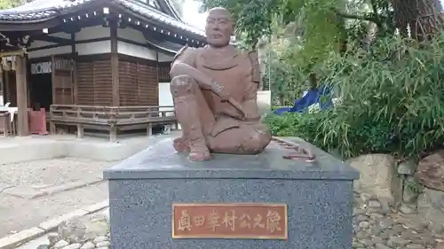 安居神社の像