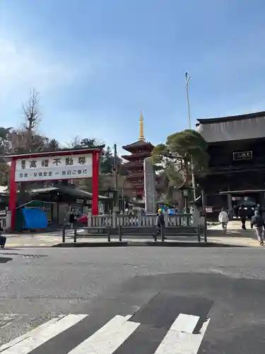 高幡不動尊　金剛寺(東京都)