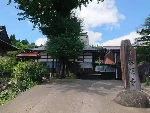 往明寺のその他建物