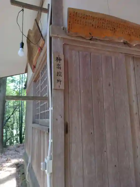 熊野神社(宮城県)