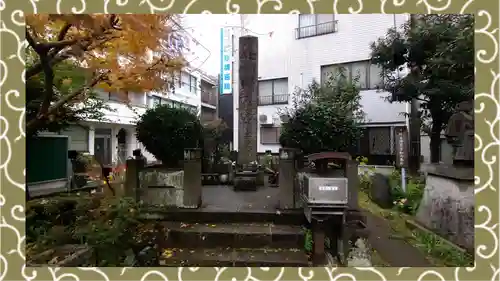 板橋寿徳寺新撰組墓所（近藤勇墓所）(東京都)