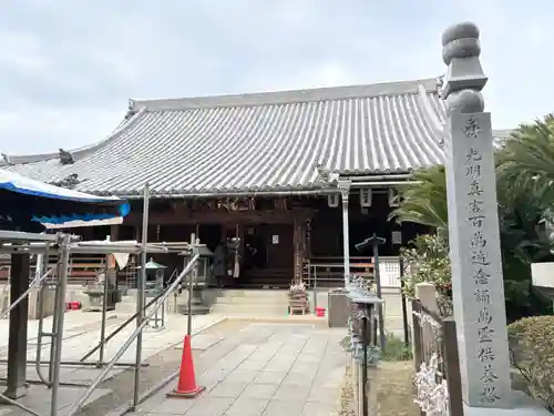 法楽寺(大阪府)