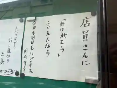 龍岸寺(京都府)