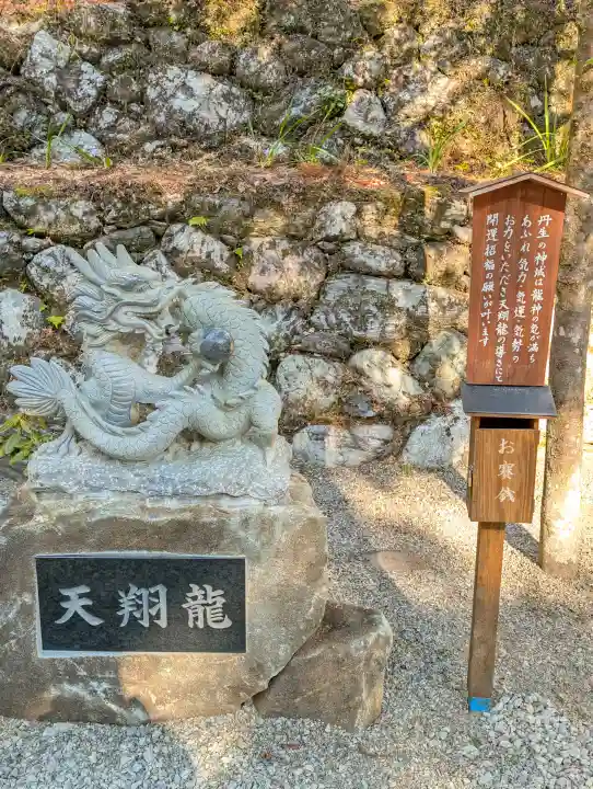 丹生川上神社(中社)の{uncategorized: "未分類", other: "その他", undefined: "問題あり", building: "その他建物", grave: "お墓", sacred_gate: "鳥居", guardian: "狛犬", statue: "像", buddha: "仏像", history: "歴史", nature: "自然", garden: "庭園", animal: "動物", pagoda: "塔", temizu: "手水舎", mountain_gate: "山門・神門", sanctuary: "本殿・本堂", subordinate: "末社・摂社", art: "芸術", scenery: "景色", jizo: "地蔵", ema: "絵馬", goshuin: "御朱印", omikuji: "おみくじ", items: "授与品その他", amulet: "お守り", goshuincho: "御朱印帳", eats: "食事", festival: "お祭り", votive_dance: "神楽", shichigosan: "七五三参", wedding: "結婚式", experience: "体験その他", initially: "初詣", around: "周辺", anti_infection: "感染症対策"}