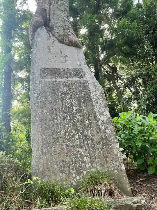 羽生天神社(宮城県)