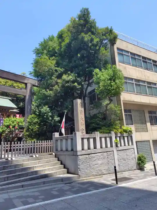 東京大神宮(東京都)