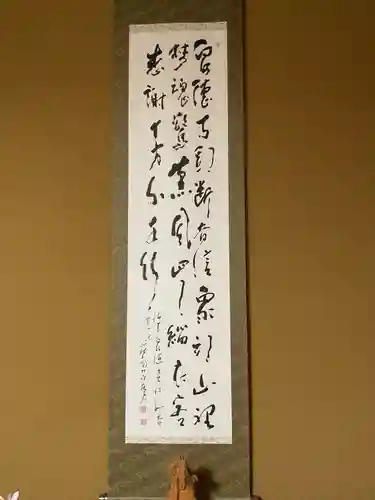 泉徳寺(愛知県)