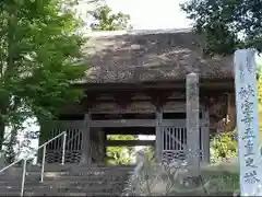 妙宣寺(新潟県)