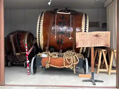 小野神社(東京都)
