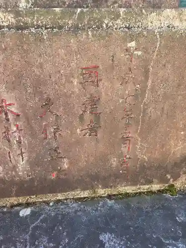 諏訪神社(埼玉県)