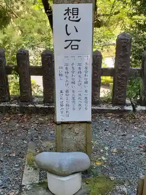 高座神社のその他建物