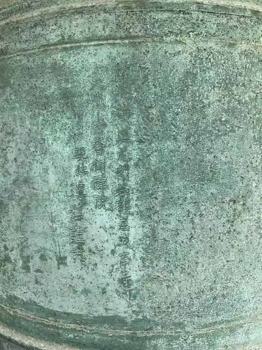 大運寺(愛知県)