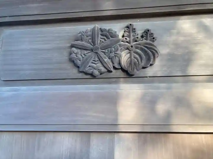 海前寺(神奈川県)