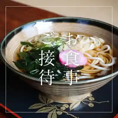 成田山大照寺(北海道)