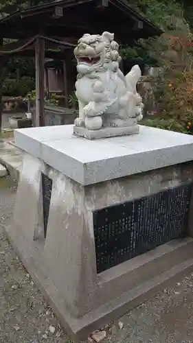 沼鉾神社の狛犬