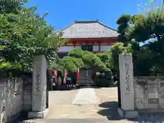 安養寺の山門