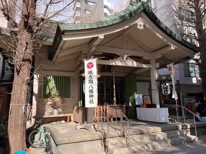 銀杏岡八幡神社の本殿・本堂