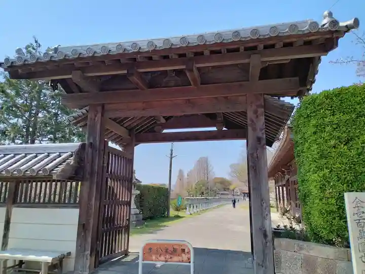 法然寺(香川県)