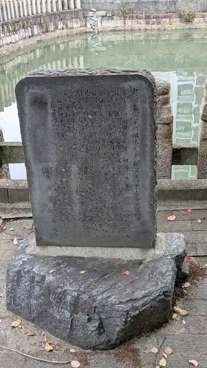 和光寺(大阪府)