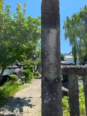 大英寺のその他建物