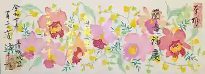 カラフルな蘭が咲き誇っております😊