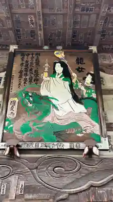 長泉院(埼玉県)