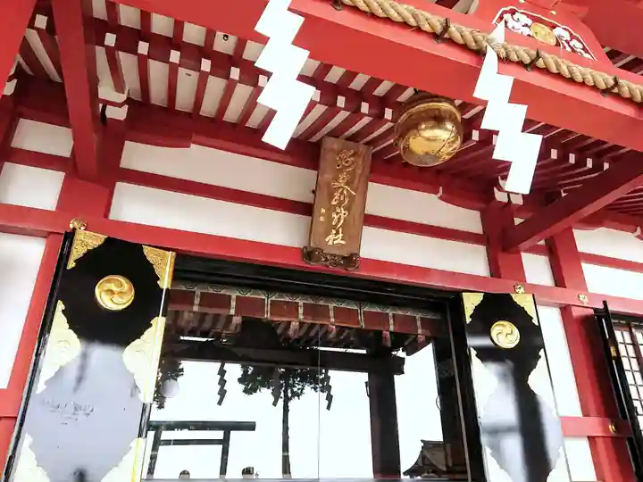 大山阿夫利神社の本殿・本堂