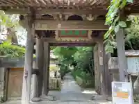 安國論寺(安国論寺)の山門・神門