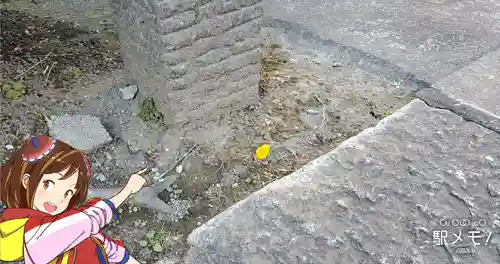 浄慶庵正王寺(東京都)