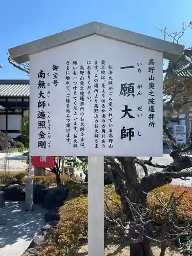 総持寺(大阪府)