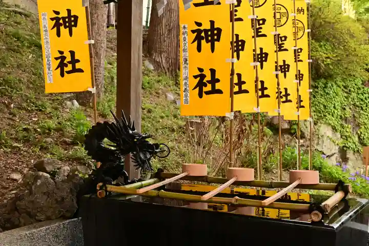 聖神社(埼玉県)