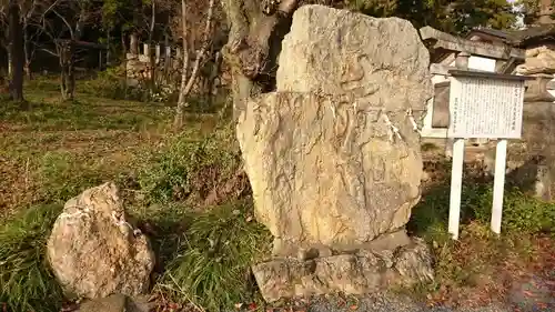 三柱神社（駒場町）のその他建物