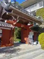 犬山寂光院の山門・神門